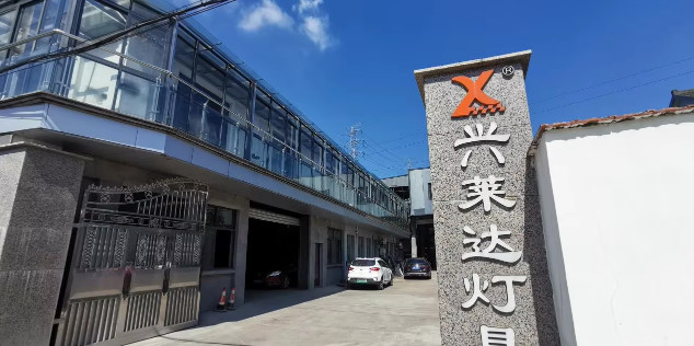 Κίνα Ningbo Xinglaida Lamps Co., Ltd. Εταιρικό Προφίλ